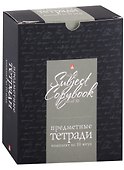 Тетради предметные «HASHTAGS», 48 листов, 10 штук, Альт - 0
