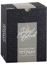 Тетради предметные Альт, Hashtags, 48 листов, 10 штук