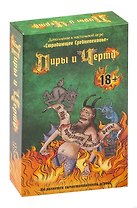 Дополнение Пиры и Черти