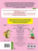 Математика. 2 класс. Все примеры на все темы школьной программы. Новый ФГОС - 1