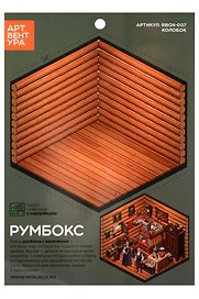 Набор Румбокса с наклейками "Колобок" (RBOX-007)