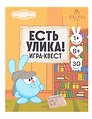 Настольная игра "Есть Улика"