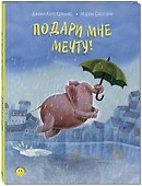 Подарок на День Рождения: Подарочный набор из 3-х книг - 2