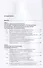 Антиэкстремистские нормы. Правовое обоснование противодействия терроризму. Монография - 1