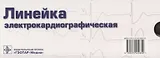 Линейка электрокардиографическая
