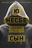 Сын - 0