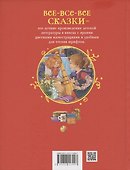 Домовенок Кузька - 1