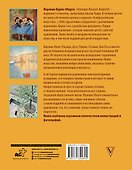 Обаятельный импрессионизм: искусство, изменившее западный мир - 1