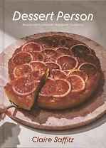 Dessert Person: Recipes and Guidance for Baking with Confidence: A Baking Book