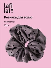 Резиночка Горошек (темно-серая) (полиэстер) (15см) (12-20262703-4) (Lafilaf)