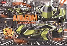 Альбом для рисования «Авточемпион» Hatber А4, 20 листов, скрепка, в ассортименте