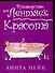 Руководство для лентяек: Красота - 0
