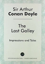 The Last Galley