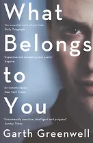 What Belongs to You (м) Greenwell