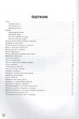 Готовим в форме для кексов. Маффины. Булочки. Закуски. Завтраки - 1