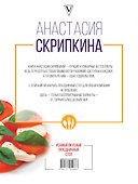 Самый вкусный праздничный стол - 1