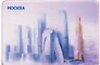 Магнит картон карандаш Москва Сити (Москва) (МК/201/011)