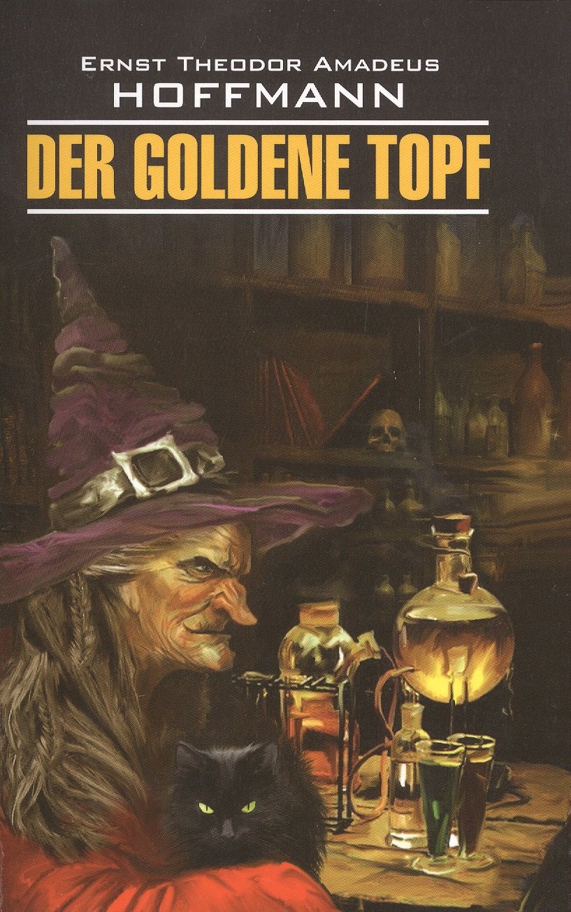 

Золотой горшок= Der goldene topf : книга для чтения на немецком языке