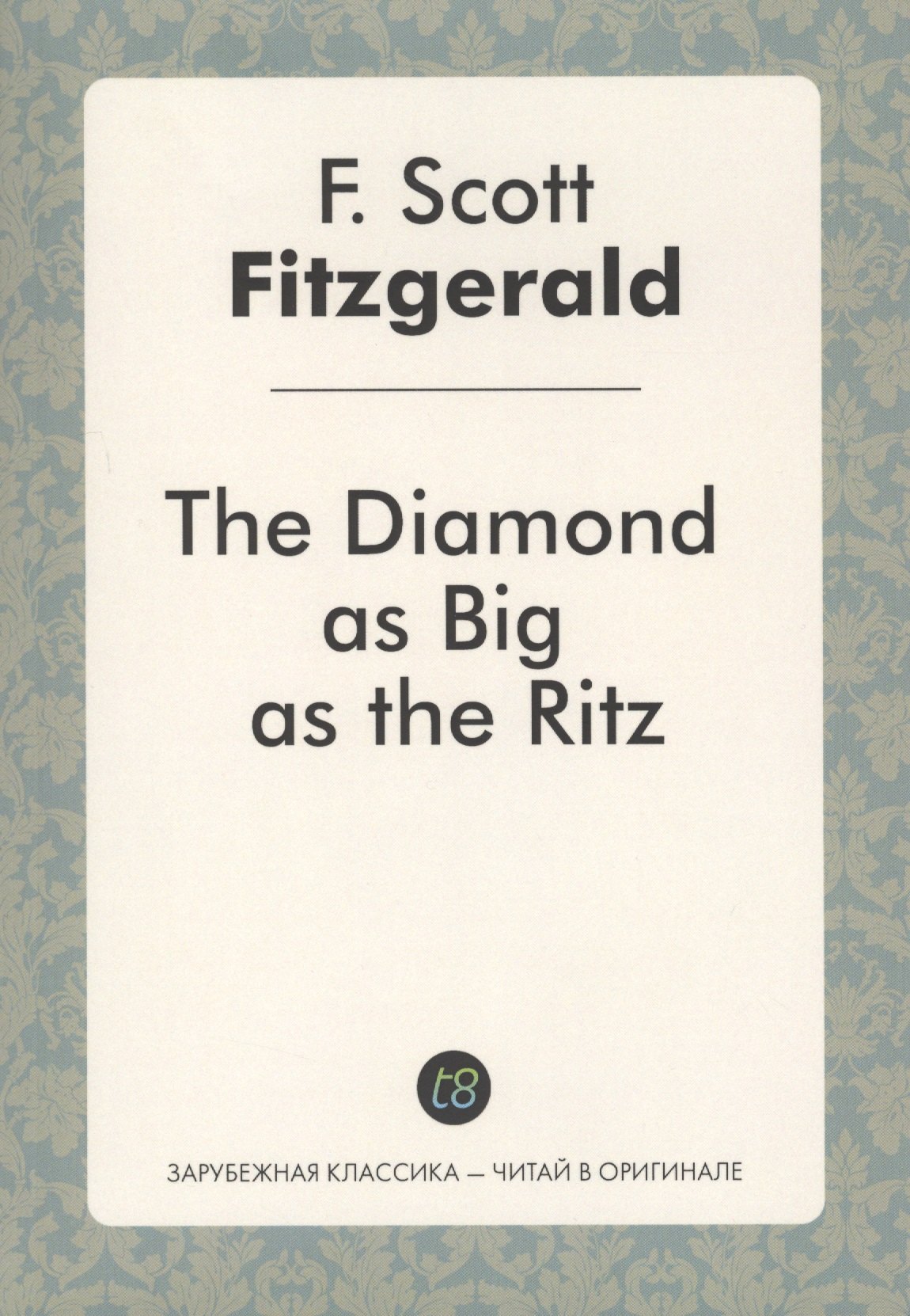 

The Diamond as Big as the Ritz