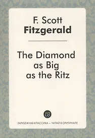 The Diamond as Big as the Ritz