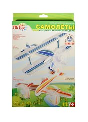 Кордовые летающие модели Самолеты Бомбардировщик См-002 (LORI) (набор д/творч.) (7+) (Авиатор) (коробка) (Колорит)