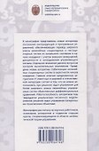 Решение задач управления - 1