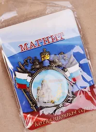 Магнит-герб Екатеринбург, 6 х 6 см 1813923