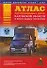 Атлас автомобильных дорог Калужской области и прилегающих территорий (А5) (1см: 5км) (мягк)(Атласы национальных дорог) (Аст) - 0