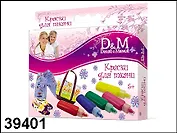 Набор краски для ткани (5+) (5цв) (39401) (Делай с мамой)