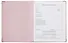 Дневник шк. "Розовый" кожзам, интегр.переплёт, тиснение фольгой, пантон, мет.уголки, одно ляссе, универс.шпаргалка - 2