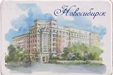 Магнит картон Стоквартирный дом (Новосибирск) (МК/151/002)