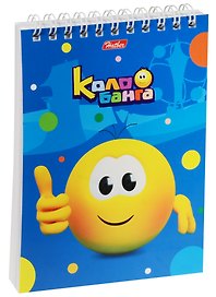 Блокнот А6 60л кл. "Веселые смайлики. Колобанга" карт.обл., спираль, ассорти, Hatber