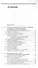 Теоретические основы процессов защиты среды обитания: Учебное пособие - 1
