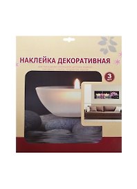 Декор. наклейка для украш. помещ. панно (SLH1007) (3шт.) (3+) (упаковка)