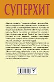 За сердцем не заржавеет. Все важные практики - 1