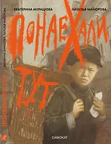 Понаехали тут