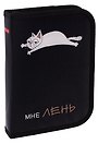 Пенал 1 отделение "Всё очень лень" 19*13 см