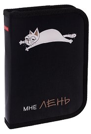 Пенал 1 отделение "Всё очень лень" 19*13 см