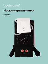 Носки неразлучники Сердечки Love (черный/розовый) (высокие) (35-42) (хлопок) (12-202510-HV-151)