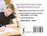 Все трудности русского языка для подготовки к ОГЭ и ЕГЭ - 1