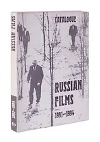 Catalogue russian films 1991-1994