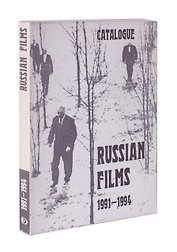 Catalogue russian films 1991-1994