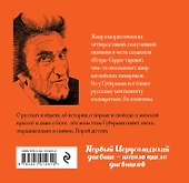 Первый Иерусалимский дневник - 1