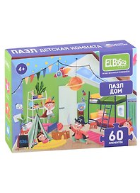 Пазл «Дом Детская» 60 элементов, El’Basco Kids