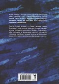 Стоянка человека: повести, рассказы - 2