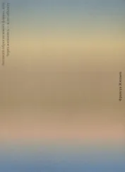 Великий образ не имеет формы, или Через живопись — к не-объекту