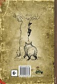 Приключения барона Мюнхгаузена - 1