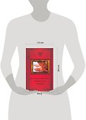 Настольная энциклопедия молодой мамы: вся необходимая информация о беременности, родах, развитии и воспитании ребенка - 1