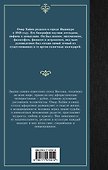 Рубаи - 1