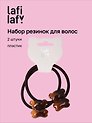 Набор резинок Мишки коричневые (2шт) (пластик) (5см) (12-Ava-10) (Lafilaf)